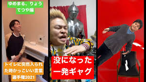 お話ししたいと思います, 関わっていくかをお話したいと思います, 今日はデザインについてお話ししたいと思います, まずお話したいと思います, 今起こっていることを. æ±æµ·ã‚ªãƒ³ã‚¨ã‚¢ æ±æµ·ã‚ªãƒ³ã‚¨ã‚¢ã‚¹ãƒˆãƒ¼ãƒªãƒ¼ã¾ã¨ã‚ãã®ï¼' Youtuberã‚³ãƒ¡é€Ÿå ±