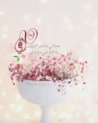 صور عيد الام 2021 اجمل صور تهنئة لعيد الأم happy mothers day happy mothers mothers day