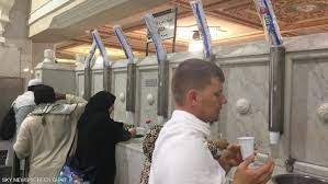 طريقة العلاج عن طريق ماء زمزم zamzam well wellness the cure