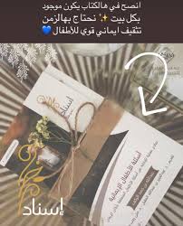 Pin By Haya S A On كتب Good Books Pdf Books Reading Books