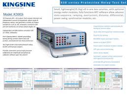 This is a smtp open relay test script which is able to optionally report open relays to dsbl (distributed server boycott list). K3063i Protection Relay Test Kingsine Electric Automation Co Ltd Pdf Catalogs Technical Documentation Brochure