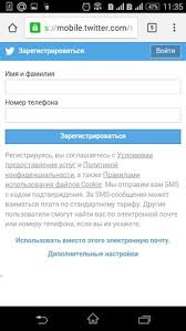 Kak Zaregistrirovatsya V Tvittere Bez Nomera Telefona