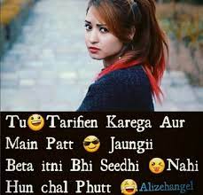 Chal Phutt Crazy Girl Quotes Girly Quotes Girl Quotes