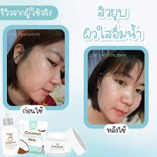 Shop Online by.jian ສິນຄ້າຖືກແລະດີ‎