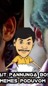 Enna koduma sir idhu 😢😢 #wpbmemespoduvom🔥 #tamilmemes #vadivelmemes  #couplegoals #comedymemes #sadmemes #sadlife #poivazhva #padayappa #couples  #tamilcomedy #thalapathy #venkatprabu #premji