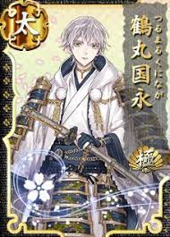 We did not find results for: é¶´ä¸¸å›½æ°¸ æ¥µ åˆ€å‰£ä¹±èˆžonline ã¨ã†ã‚‰ã¶ Wiki