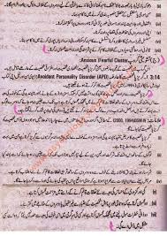 Personality Disorders Reluctant Cluster Personality Obsessive Therapies Psychology In Urdu