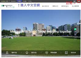 交通 首爾全新公共自行車 seoul bike 따릉이 正式上路 首爾任你騎7天只要3000韓元 約85元台幣 korea travel seoul site