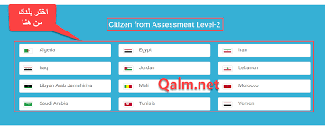 فيزا سنغافورة السياحية شرح طريقة التقديم مدونة قلم