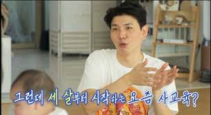 블라인드 | 육아: 제이쓴 똥별이 커플티 - Blind