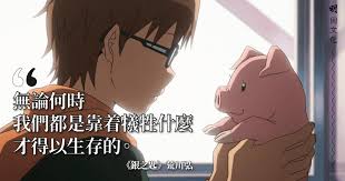 Include (or exclude) self posts. éžäººèªª é‹¼ç…‰ä½œè€…è'å·å¼˜ éŠ€ä¹‹åŒ™ æŽ¨ç¿»è¾²æ¥­åˆ»æ¿å°è±¡æ³¥åœŸä¸Šçš„æ±—æ°´ çœ¼æ·šå'Œé'æ˜¥ ç¤¾æœƒ æ˜Žå'¨æ–‡åŒ–