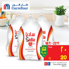 كارفور السعودية na twitterze ساديا دجاج مجمد ٨٠٠ جم ٣ 20 ريال مع عروض كارفور السعودية 16 22 صفر الموافق 16 22 نوفمبر