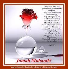 Check spelling or type a new query. Islamic Pictures And Wallpapers Jumma Mubarak Wallpapers Jumma Mubarak Jumma Mubarak Messages Juma Mubarak Images