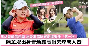 This is 陳芷澄第七名完成賽事 盼保留粉嶺高球場 by sing tao on vimeo, the home for high quality videos and the people who love them. Dixvmccujxnacm