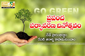 Feel free to plant a tree. World Environment Day Quotes In Telugu Master Trick