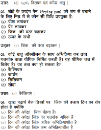 If malleable, a material may be flattened into thin sheets by hammering or rolling. Ncert Solutions For Class 10 Science Chapter 3 Metals And Non Metals Learn Cbse
