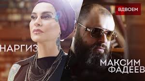 слава и стас пьеха я и ты скачать бесплатно Maks Fadeev Skachat Besplatno Mp3 My Love Song World Music Music