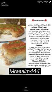 pin by hana on حلويات dessert recipes arabic food food
