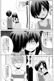 エロ漫画】Home Sweet Home【エロ同人誌】 >> Hentai-One