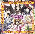 これはゾンビですか？