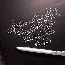 بشرى on instagram الخط العربي الخط المغربي خطي calligraphy art يوم الجمعة يا من تحب م islamic art calligraphy arabic calligraphy fonts word drawings