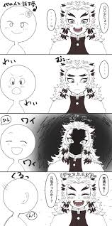 れんごくきょうじゅろう おしゃれまとめの人気アイデア pinterest kiibo the robot 2021 れんごくきょうじゅろう 滅 煉
