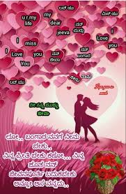 Pagal Premi Kavanagalu Images Anushamani Sharechat à²­ à²°à²¤à²¦ à²¸ à²µ à²¤ à²¸ à²¶ à²¯à²² à²® à²¡ à²¯ Collection of latest kannada kavanagalu, it also includes kannada love kavanagalu, friendship kavanagalu, sms, messages, whatsapp status, quotes, kannada prrethiya kavanagalu and kavithegalu. pagal premi kavanagalu images
