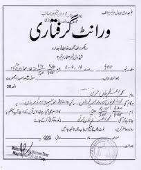 Kebab haft khan restaurant chelow kabab, png, 1181x1181px, kebab. Senator Azam Khan Hoti Arrest Warrant Real Beauty Math Real