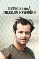 William Redfield — The Movie Database (TMDB)