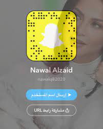 نوال الكويتية 1966 on twitter مالكم عذر الحين ماتحبون السناب سناب نوال الكويتيه