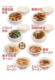 Ma restai solo immobile, mentre lui se ne andava. é¤ƒå­ã®çŽ‹å°†ã®æŒã¡å¸°ã‚Šãƒ¡ãƒ‹ãƒ¥ãƒ¼ã¨äºˆç´„æ³¨æ–‡ã®æ–¹æ³•ã«ã¤ã„ã¦ ã‚¯ãƒ¼ãƒãƒ³ æŒã¡å¸°ã‚Š ä¿ºã®ã‚ˆã†ã«ãªã‚Œ