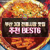 1심 판결 선고는 지난해 4월 사건 발생 후 1년 3개월여 만에 이뤄졌다. 1