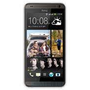 Until i learn to code twrp or figure out the magisk patch method. Htc Desire 700 Unlock Code Free Unlock Instruction