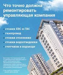Есть возможность обратиться к техническому эксперту и узнать, можно ли продолжить эксплуатацию старого стояка без ущерба для коммунальных систем. Но следует помнить, что техническое состояние стояка со временем может ухудшаться, поэтому регулярная проверка и диагностика становятся необходимостью.