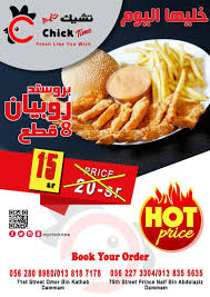 Chick Time Mychicktime Twitter