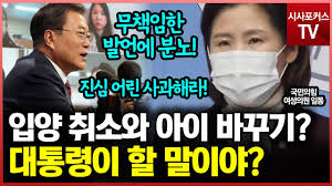 ÀÔ¾ç ¹ß¾ð¿¡ ºÐ°³ÇÑ ¾Èö¼ö ÀÔ¾çÀÌ È¨¼îÇÎÀΰ¡? ÀαǺ¯È£»ç Ãâ½Å ¸Â³ª? - YouTube