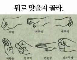 웃긴 카톡 짤방ㅋㅋㅋ 카카오톡 짤방 카톡 웃긴짤 웃긴 웃긴 밈 웃긴 인용구