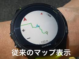ガーミン Foreathlete 945は 地図と稼働時間がスゴイ ハッスルランニング By ハッスル商店
