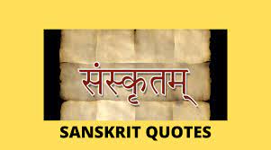 We did not find results for: Sanskrit Quotes On Karma Life Truth Time Overallmotivation