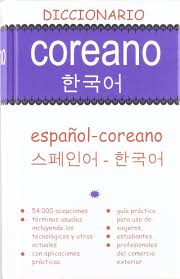 Dº Coreano Espanol Coreano Amazon Es Aavv Libros