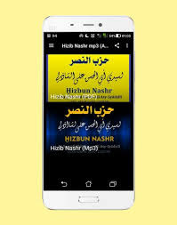 Hizib kabir sholawat basyairul khoyrot hirzul yamani hizib saefi hizib mughni hizib wiqoyah hizib bahri hizib barr hizib kabir hizib ikhfa hizib nashr hizib nashr 1 dan 2 kumpulan wirid 1 hizib imam nawawi jurus warni sedoso hizib kafii hizib khofi hizib barqi hizib jaelani saefi i'tishom hizib hikmah hizib ta'awudz wad difa hizib wahid. Hizib Nashr Arabic Latin And Indonesia Mp3 For Android Apk Download