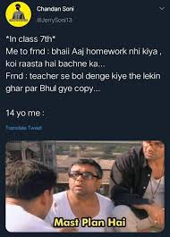 Latest trending funny jokes and memes on social media that makes you laugh. Back To School Funny Jokes And Funny Memes For Laughing On Parents And Teachers School Humor Funny School Jokes School Jokes