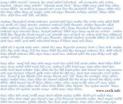 Kade aunty | sinhala wela katha / follow this advices to view stories.follow this advices to view stories. Kollo Gahana Ancle Katha