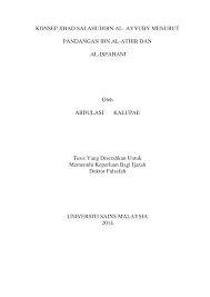 Di barat beliau dikenali sebagai saladin. Http Eprints Usm My 46368 1 Abdulasi 20kalupae24 Pdf