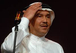 الحزن محمد عبده , رمزيات بلاك بيري من اغنية 27 سبتمبر 2017 الأربعاء 10:52 مساءً آخر تحديث ف20 ما رس 2021 الأربعاء 2:09 مساء بواسطه رافده امير Ø§Ù„Ø£Ù…Ø§ÙƒÙ† ÙƒÙ„Ù‡Ø§ Ù…Ø´ØªØ§Ù‚Ø© Ù„Ùƒ Ù‚ØµØ© Ù…Ø¤Ø«Ø±Ø© Ø¬Ø¯Ø§ ÙˆØ±Ø§Ø¡ ØºÙ†Ø§Ø¡ Ù…Ø­Ù…Ø¯ Ø¹Ø¨Ø¯Ù‡ Ù‡Ø°Ø§ Ø§Ù„Ø¹Ù…Ù„ Ø§Ù„Ø´Ù‡ÙŠØ±