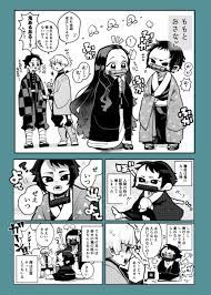 ねぎヲ negitoropan さんの漫画 18作目 ツイコミ 仮 岳 漫画 面白い漫画 癒し アニメ