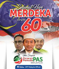 Let's roll up our sleeves for a better future! Perutusan Hari Kemerdekaan 2017 Jet Skaa