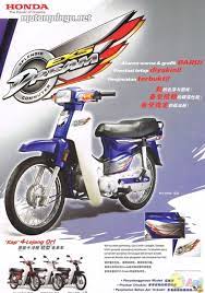 Read tales for tots 2 the first adventures of suke. Meter Honda Ex5 Dream Full Set Shopee Singapore