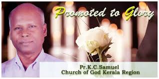 Church of GOD IN INDIA, Kerala Region,Kallar Bethel