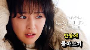 MH콜롬비아나] Ep 1.여사친의 애교 100% (아이린)